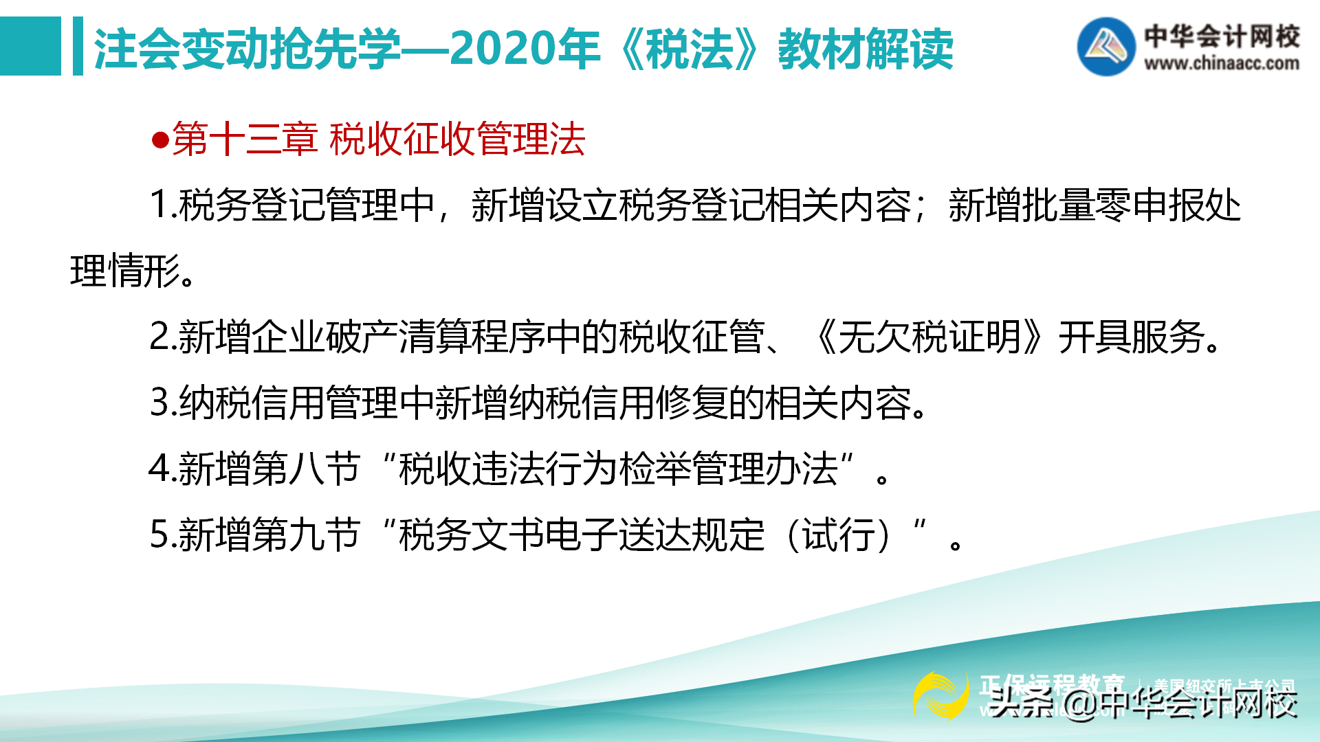 易舒洁免洗手消毒液 第192页