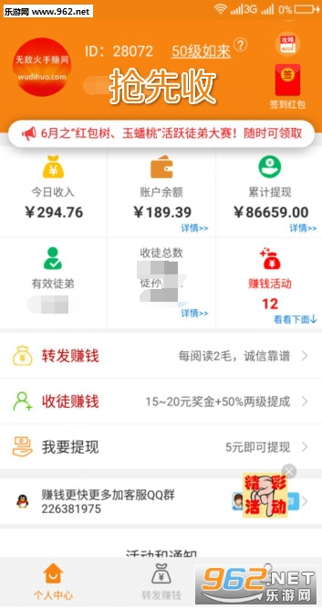 第768页