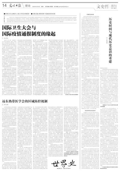 国际疫情最新通报今天,国际疫情最新通报今天，全球共同应对挑战，曙光在前，全球共同应对挑战，国际疫情最新通报今日更新，曙光初现