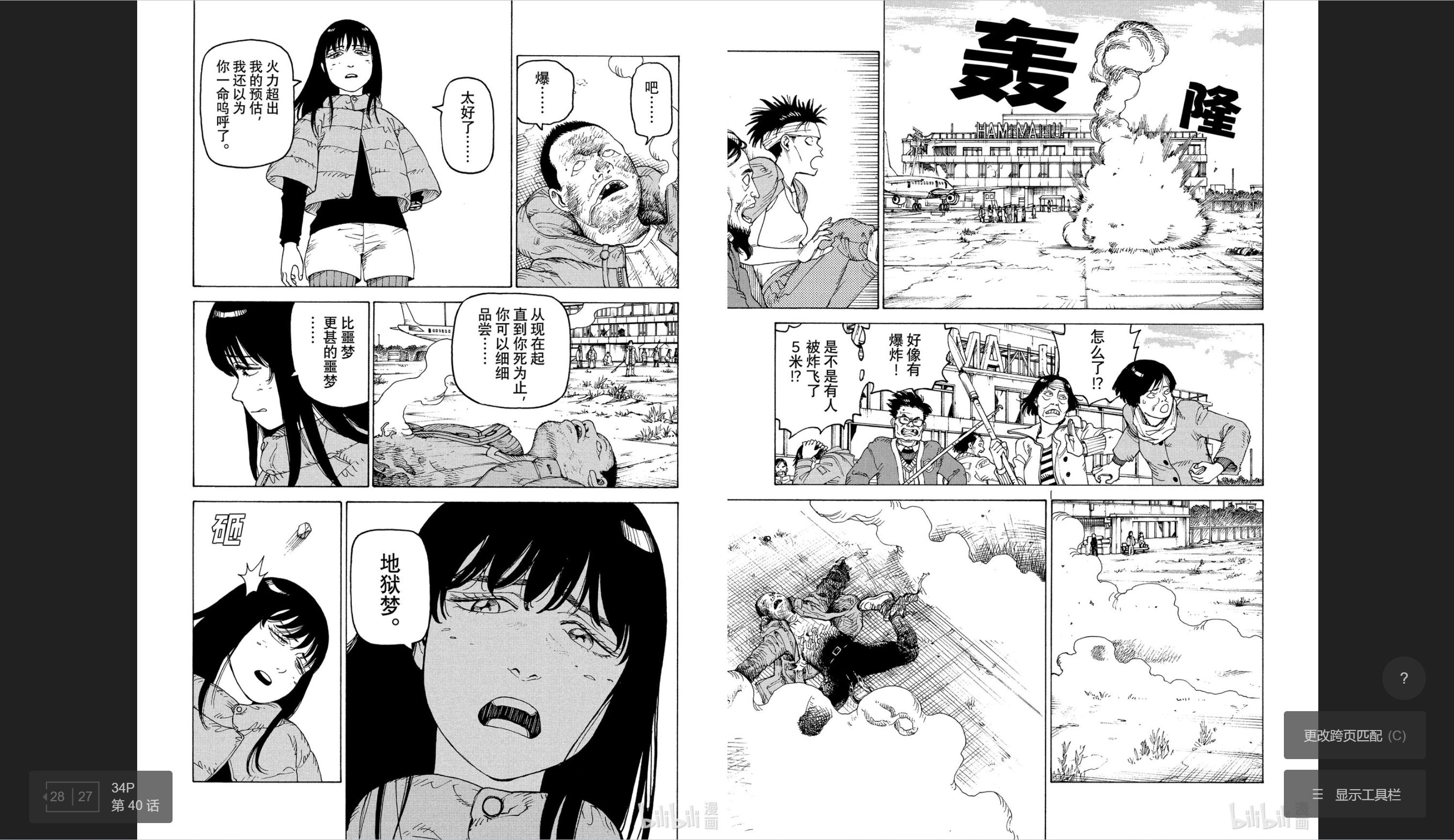 天国大魔境最新话,天国大魔境最新话，探索未知的奇幻之旅，天国大魔境最新话，奇幻未知之旅探索