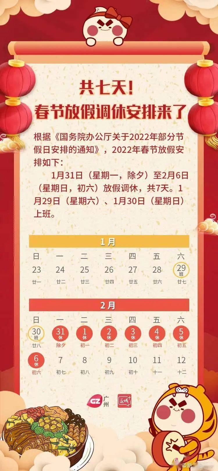 第748页