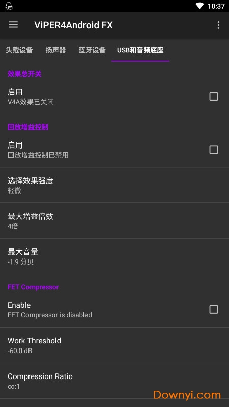 最新版的音效,最新版的音效，打破听觉界限，引领感官新纪元，引领感官新纪元，最新音效打破听觉界限