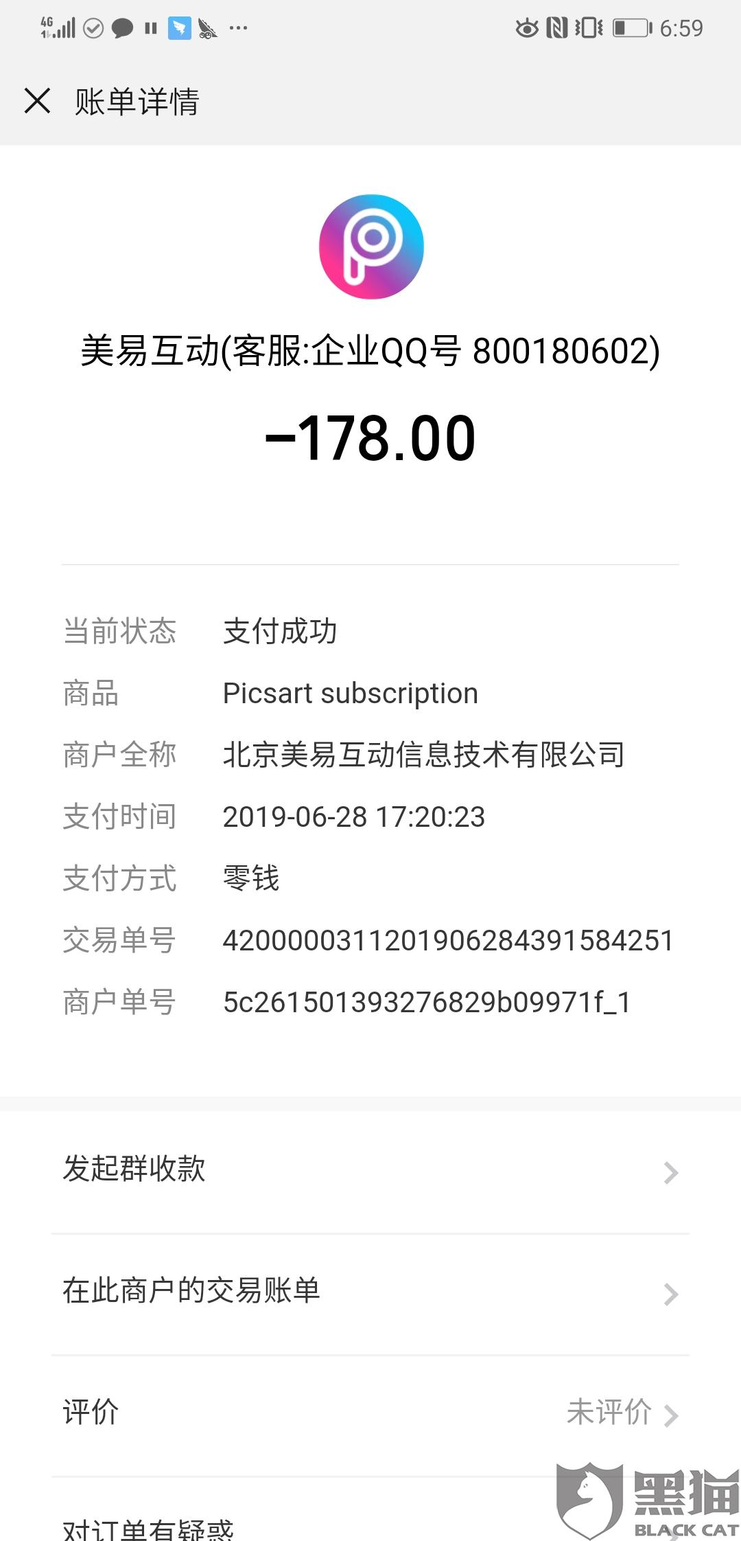 第746页