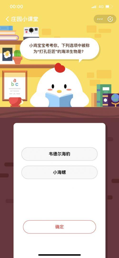 第737页