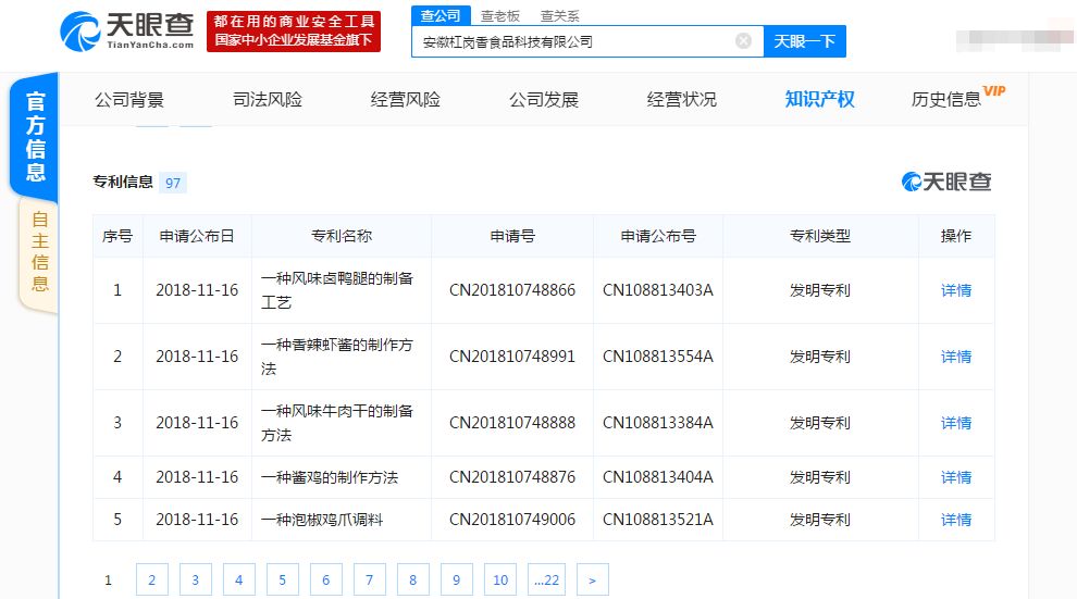 岗杠香最新报道,岗杠香最新报道，探索传统香氛文化的崭新领域，岗杠香，探索传统香氛文化的新领域与最新报道