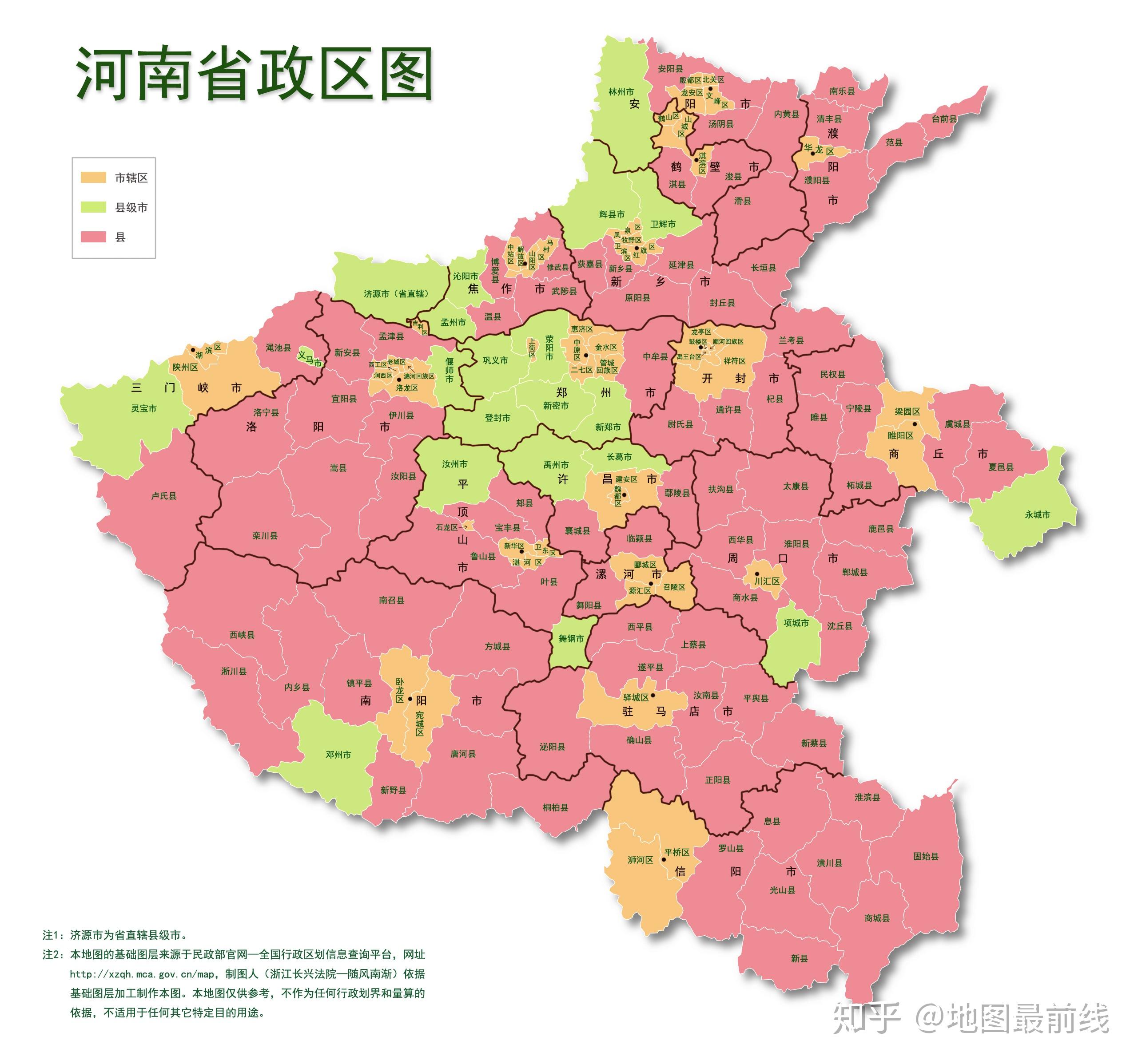 第714页