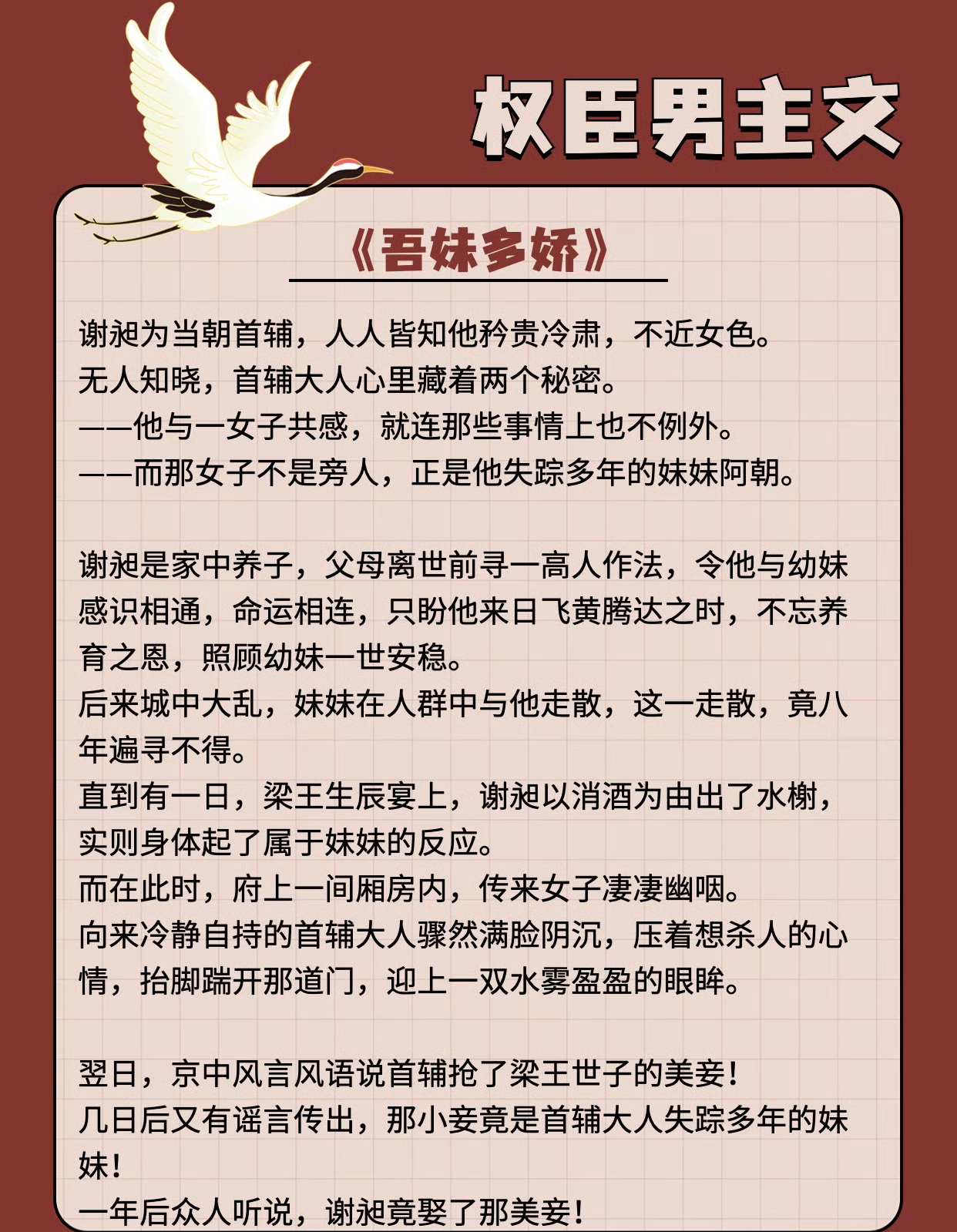 第712页