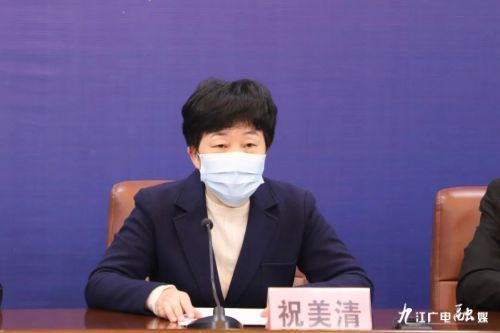 医疗器械 第179页