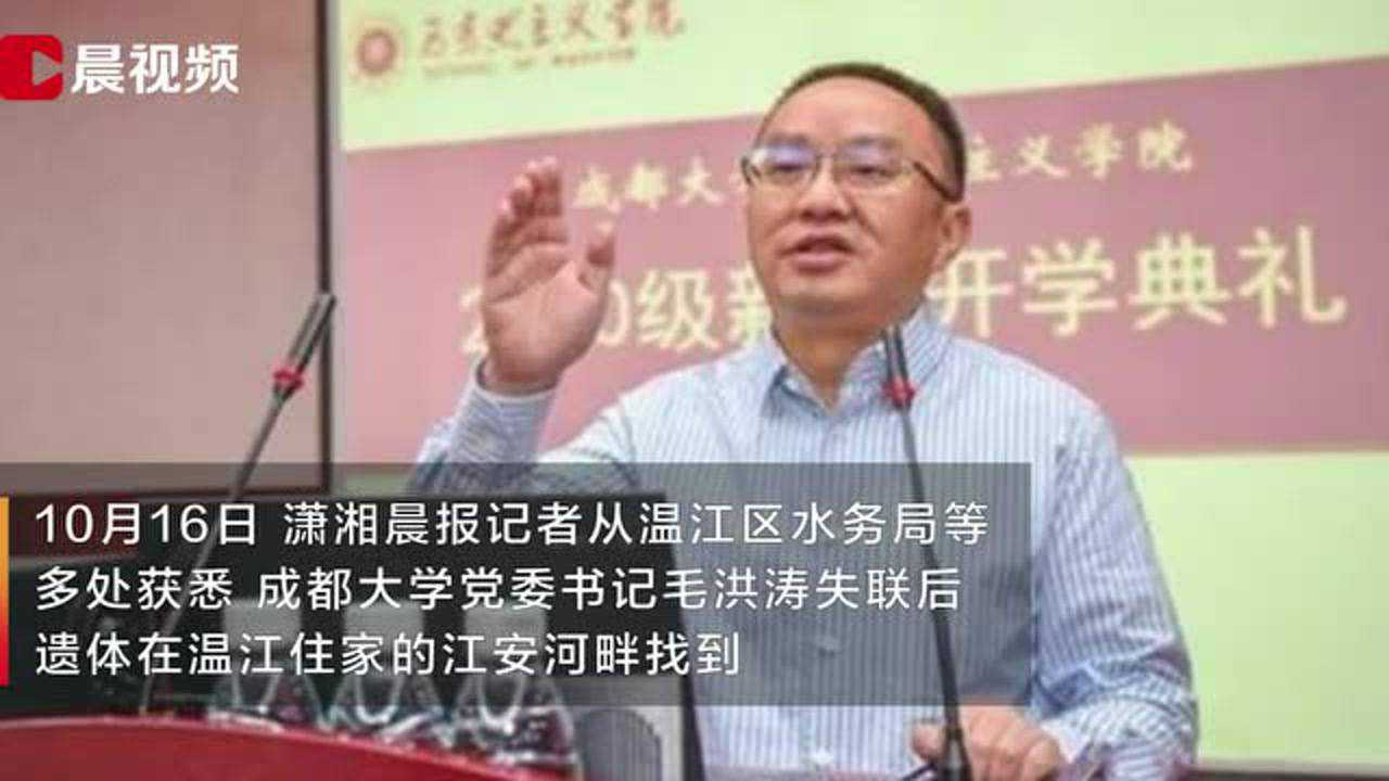 毛洪涛事件最新报道,毛洪涛事件最新报道，揭示真相，唤起社会共鸣，毛洪涛事件最新报道，揭示真相，引发社会共鸣关注重磅揭秘！毛洪涛事件最新进展，真相揭晓引发社会共鸣热议！
