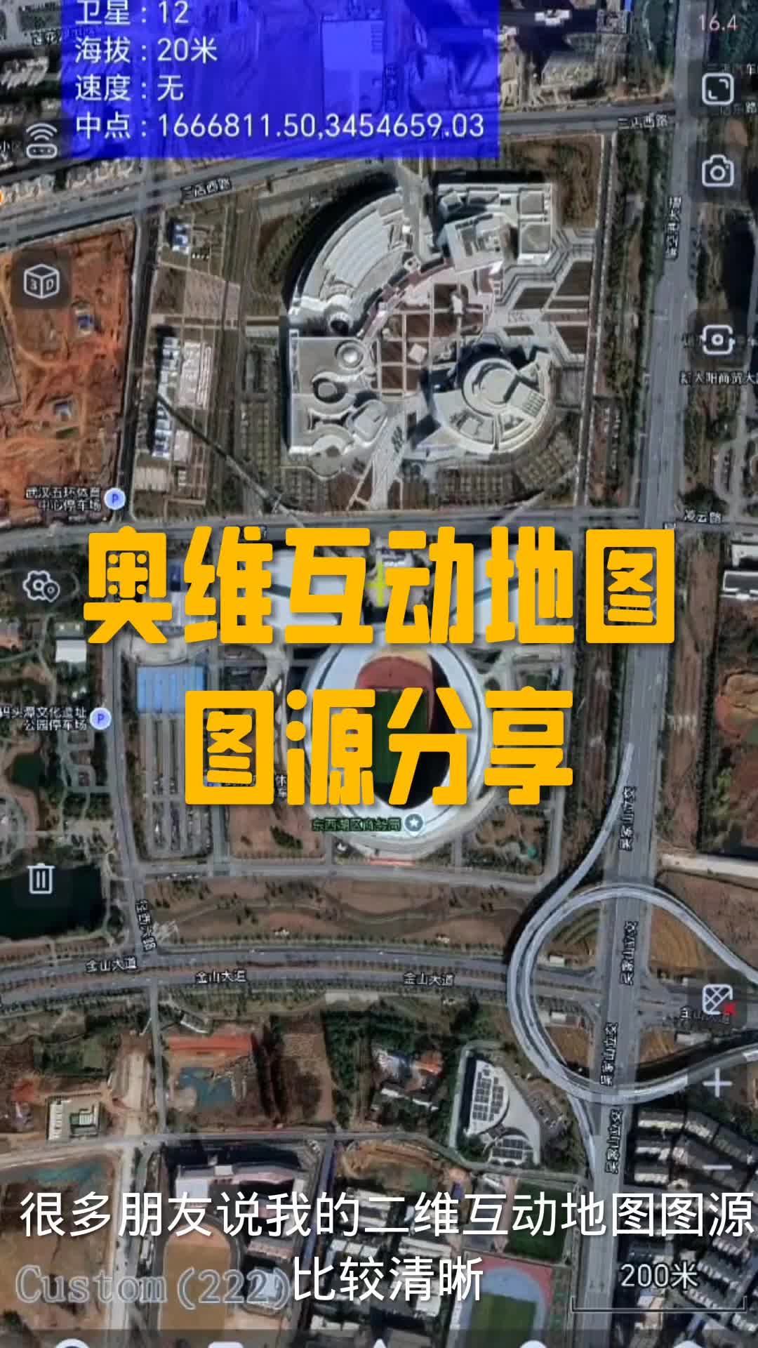 奥维最新图源,奥维最新图源，探索未知的奇妙世界，奥维最新图源，揭秘未知世界的奇妙奥秘