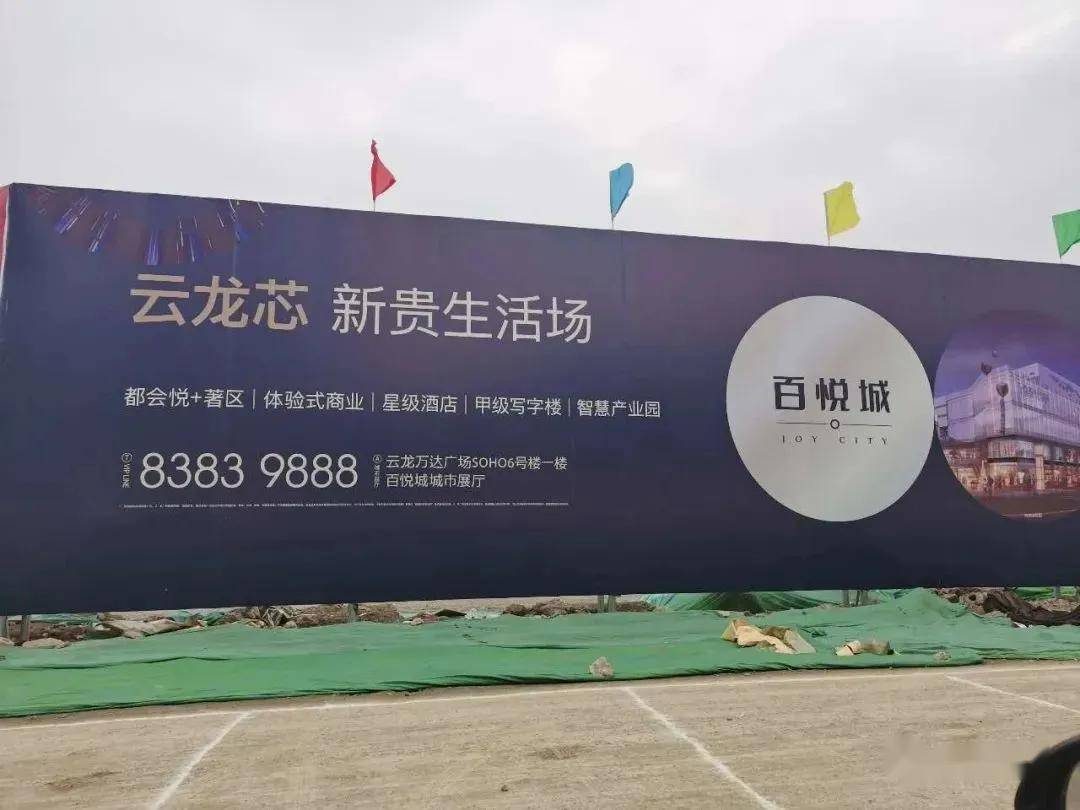 项城最新消息,项城最新消息，城市焕发新活力，未来展望无限美好，项城新动态，城市焕发活力，未来展望美好发展之路
