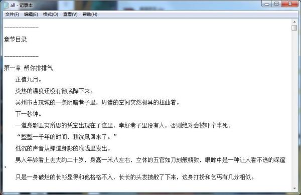 最新林奇圣医,最新林奇圣医，医学领域的璀璨新星，医学新星，林奇圣医的璀璨崛起之路