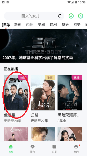 第688页
