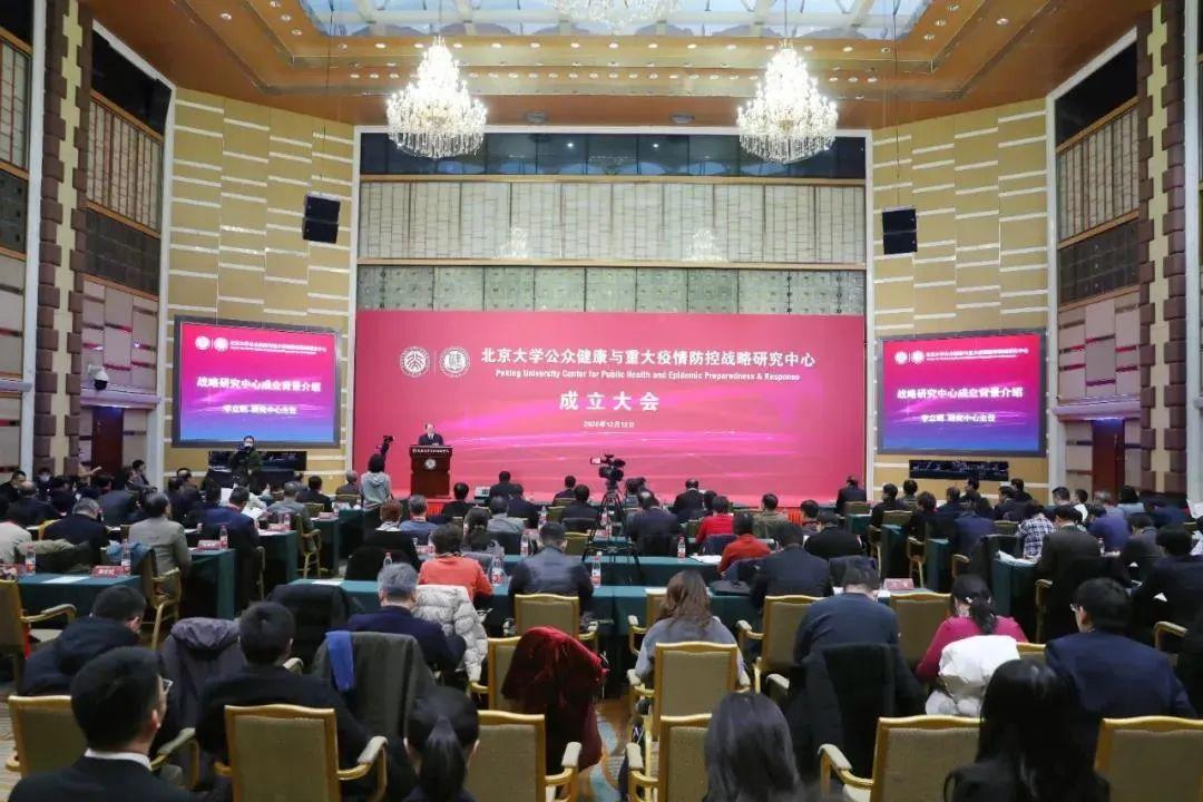 北京防控等级最新,北京防控等级最新动态，筑牢防线，守护共同家园，北京防控等级最新动态，筑牢防线，守护共同家园