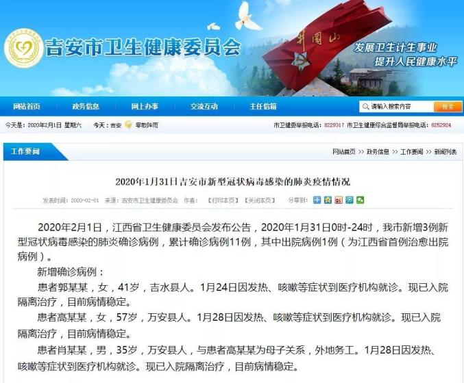中国疫情最新通报详细,中国疫情最新通报详解，希望与决心并重的新篇章，中国疫情最新通报详解，希望与决心的并重篇章