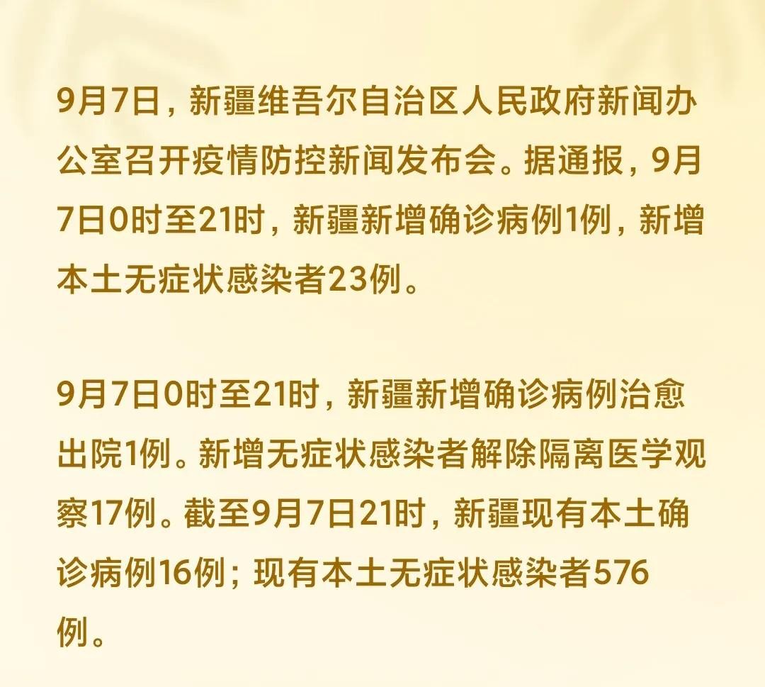 第684页