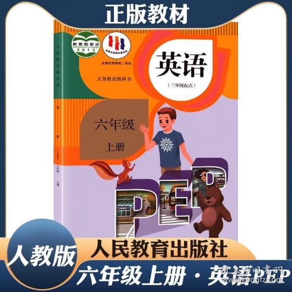 第660页