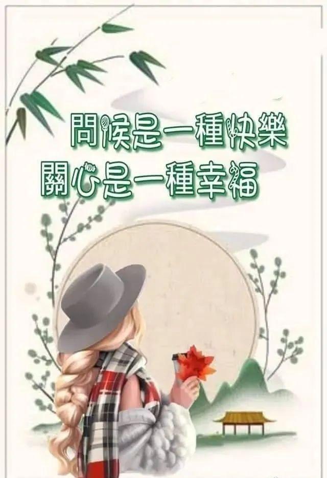 最新早上好照片,最新早上好照片，唤醒一天的温暖与活力，最新早上好照片，唤醒活力与温暖的一天