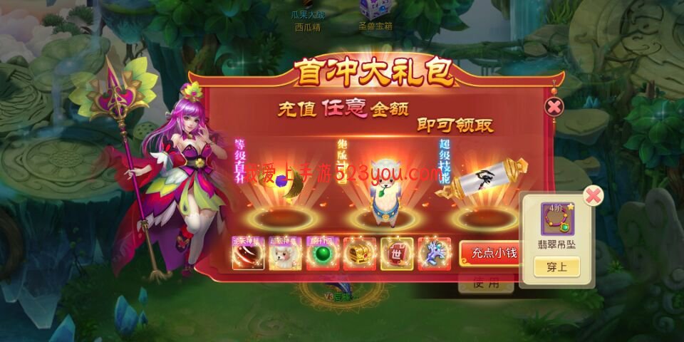 第655页