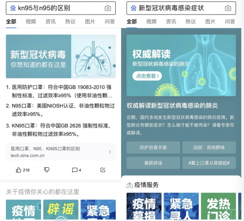 百度肺炎最新,百度肺炎最新情况，一场关乎健康与希望的更新报告，百度肺炎最新情况报告，健康与希望的更新动态