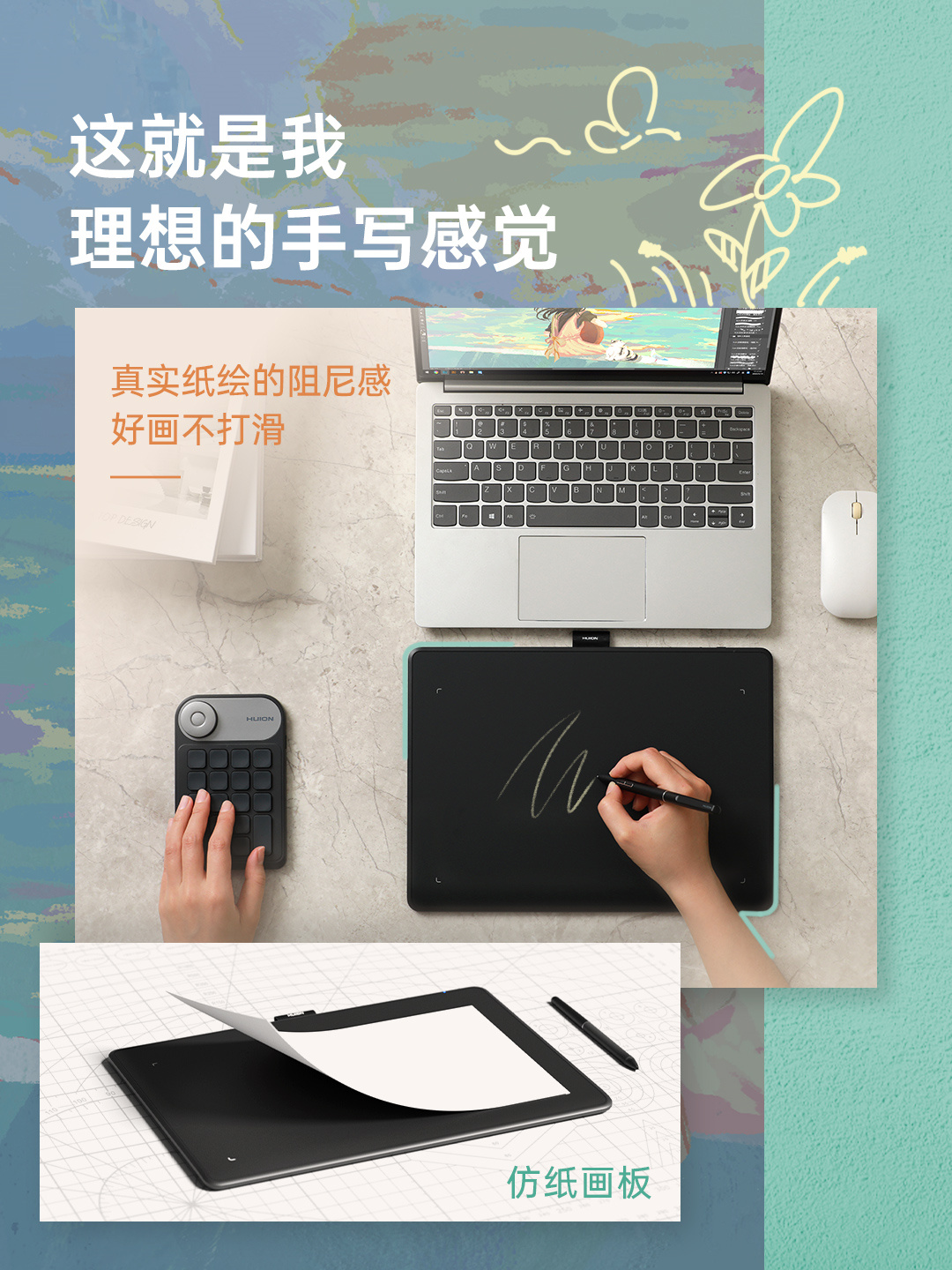 绘王最新款,绘王最新款——艺术与科技的完美融合，绘王最新款，艺术与科技的完美融合展示