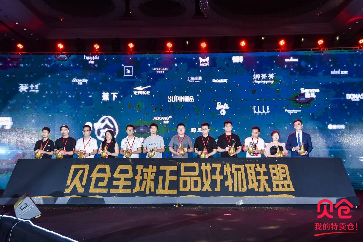 最新版贝仓,探索最新版贝仓，智能存储的新纪元，探索最新版贝仓，智能存储的新纪元