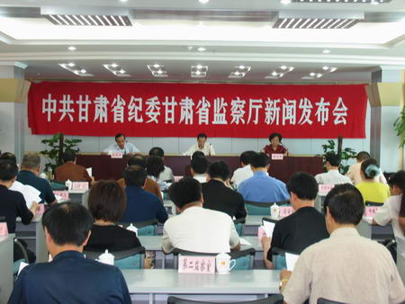 最新甘肃监委副主任,最新甘肃监委副主任，守护公正，引领时代新风，甘肃监委副主任，守护公正，引领时代新风