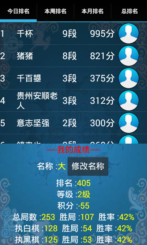 欢乐围棋最新版,欢乐围棋最新版，探寻围棋世界的魅力之旅，欢乐围棋最新版，探寻围棋魅力的旅程