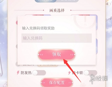 闪暖最新兑换码,闪暖最新兑换码，探索游戏世界的神秘宝藏，探索游戏世界的神秘宝藏，最新闪暖兑换码分享！
