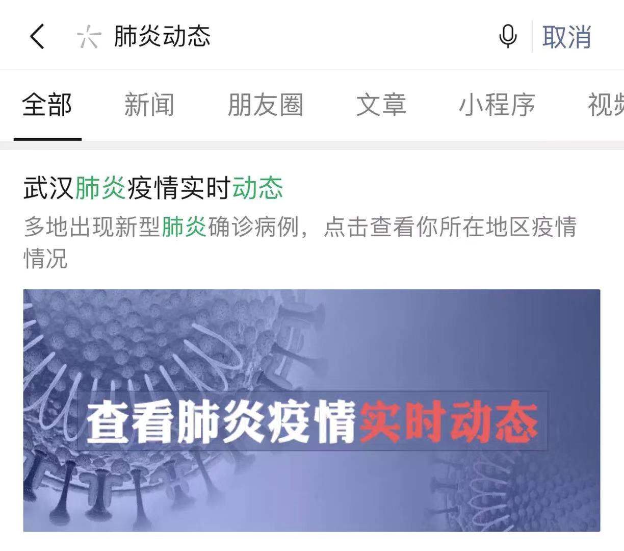 武汉新型疫情最新动态,武汉新型疫情最新动态，守望相助，共克时艰，武汉新型疫情最新动态，守望相助，共克时艰