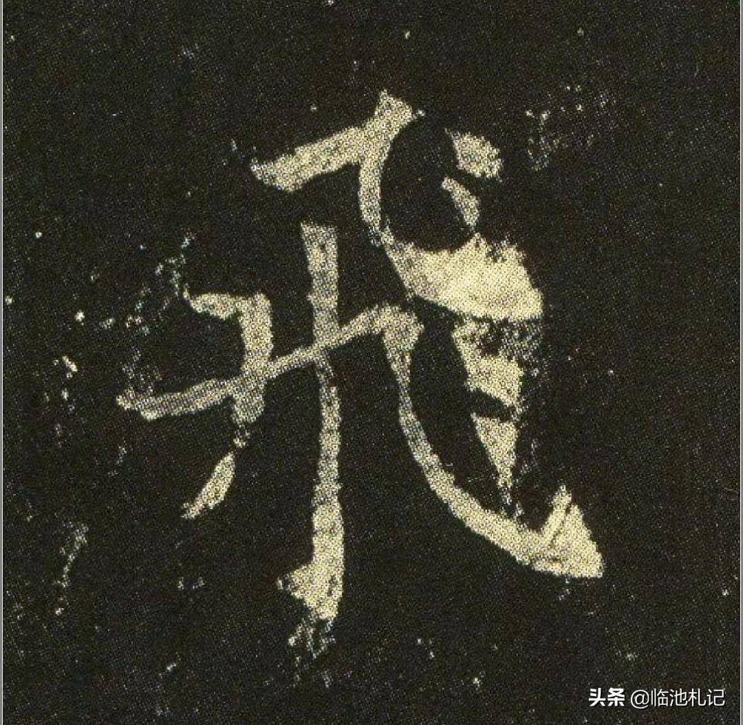 乃的最新笔顺,乃的最新笔顺，探索汉字书写的艺术之美，探索汉字之美，乃字最新笔顺书写艺术