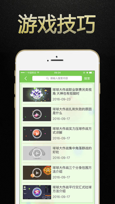 球球盒子最新版下载,球球盒子最新版下载，探索全新互动娱乐体验，球球盒子最新版下载，全新互动娱乐体验探索