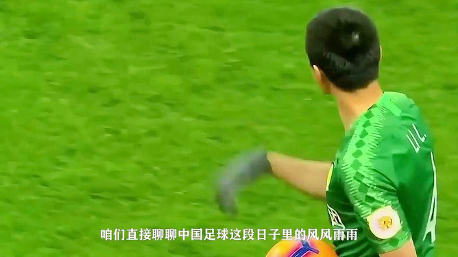 国足最新动态,国足最新动态，重塑荣光，共筑足球梦想，国足重塑荣光，共筑足球梦想，最新动态与展望