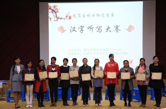 坂田新城学校最新资讯,坂田新城学校最新资讯，迈向未来的教育革新之路，坂田新城学校最新资讯，迈向未来教育革新的征程