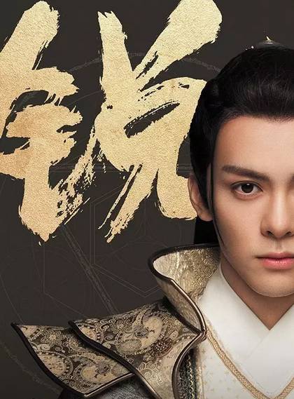 演员杨柠,演员杨柠，光影中的璀璨星辰，杨柠，光影世界的璀璨明星