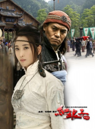 红娘子演员表图片,红娘子演员表图片，揭开这部传奇作品的神秘面纱，红娘子演员表揭秘，传奇作品的神秘面纱下的人物风采图片展示