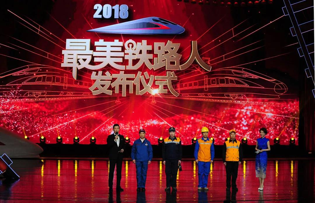 铁路总公司人事动态,铁路总公司人事动态，变革与未来展望，铁路总公司人事动态变革与展望，未来展望与趋势分析