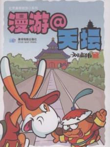 第599页
