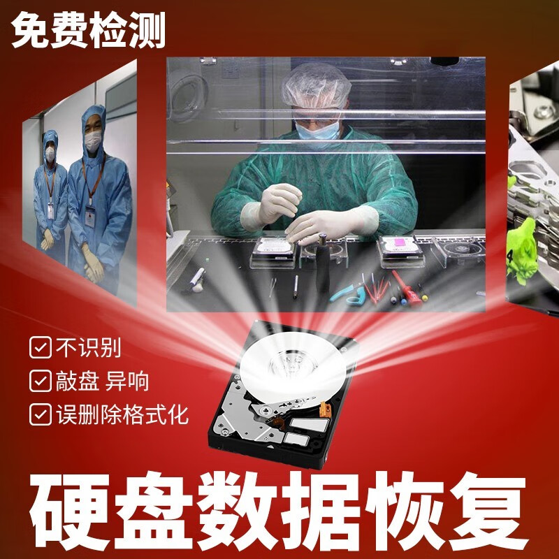 硬盘修复数据恢复价格,硬盘修复与数据恢复，价格背后的价值，硬盘修复与数据恢复，价格背后的价值解析