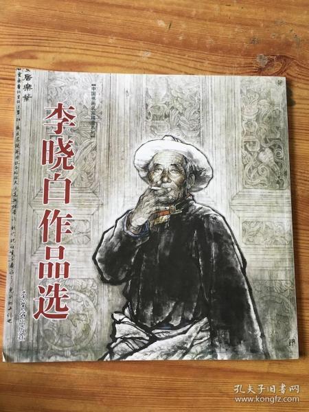 李小白新作,李小白新作，唤醒内心的旋律与色彩，李小白新作，唤醒内心的旋律与色彩之旅