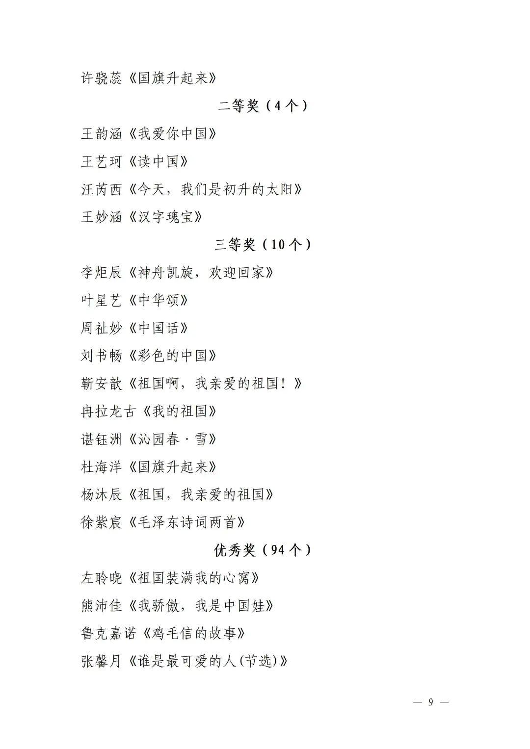 第582页