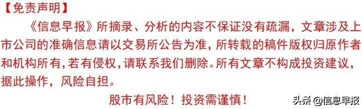 宝钢股票行情,宝钢股票行情，探寻钢铁巨头的投资魅力，宝钢股票行情深度解析，钢铁巨头的投资吸引力探索