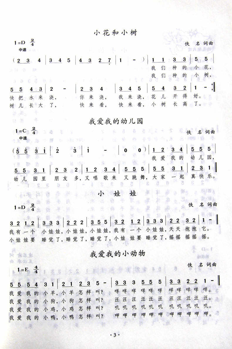 适合比赛的幼儿歌曲,适合比赛的幼儿歌曲，唤醒孩子们的音乐魔法，适合比赛的幼儿歌曲，唤醒孩子们的音乐魔法之旅