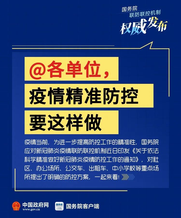 第547页