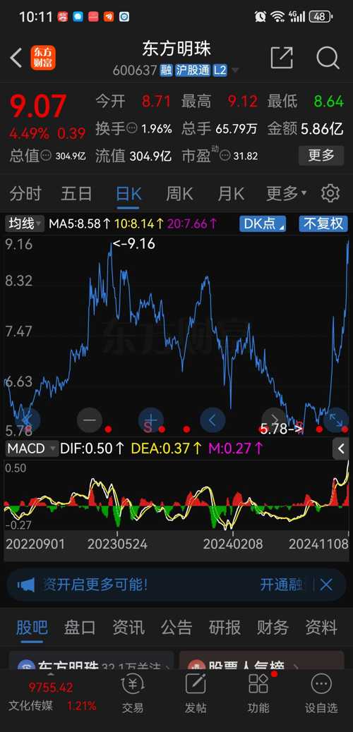 第539页