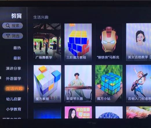 第534页
