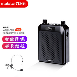 万利达音响价格,万利达音响价格，品质与价值的完美融合，万利达音响价格，品质与价值完美融合，值得信赖的选择