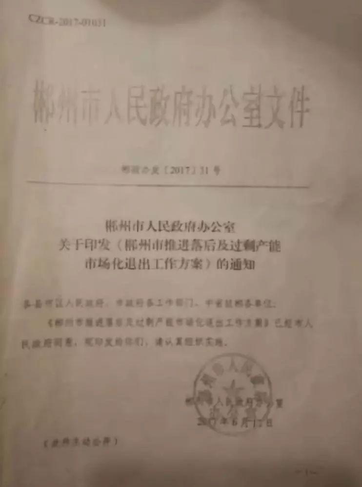 第514页