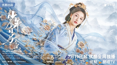 飒风新篇,飒风新篇，探索未知，拥抱变革