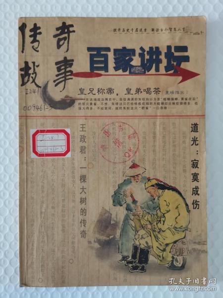 最新传奇故事,最新传奇故事，星辰秘境的勇者传奇，星辰秘境勇者传奇，最新传奇故事揭秘